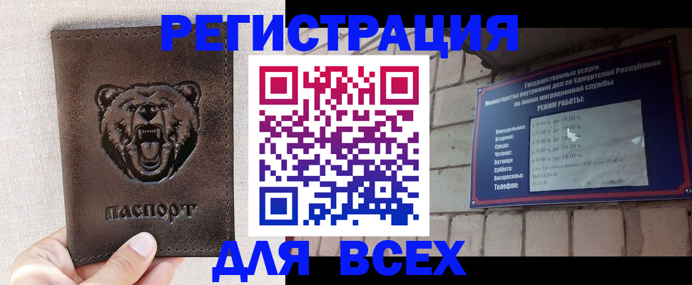 временная регистрация надежно в Судогде