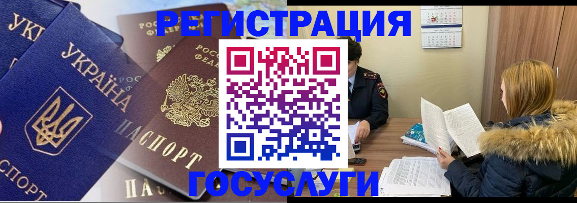 прописка 2025 в Судогде